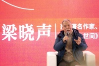 梁晓声：希望通过《父父子子》重新唤醒大家对历史人物的敬意