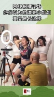 网红拍摄现场：你们以为的漂亮小姐姐其实是长这样