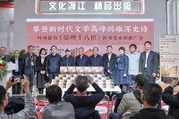 叶舟新作《凉州十八拍》出版：聚焦河西走廊，书写少年精神