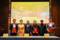 用声音记录四时变换！《故宫之声》音乐文化项目启动