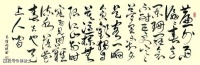 【古诗词鉴赏】南唐词人李煜《浪淘沙令·帘外雨潺潺》词赏析