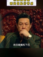 狂飙：高启强瞬间变脸这段演技好绝啊！