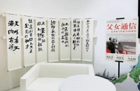 《给邱家瓦的三十封信》：一本容纳了爱的箴言的“邱氏家书”