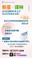 高分经典、绝版图书，低至三折！