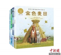 中俄艺术家联袂打造《柴可夫斯基四季音乐绘本》 版权将输出至俄罗斯