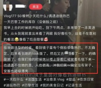 迪丽热巴在国外被偶遇，生图双下巴明显，黄景瑜疑与其一起度假