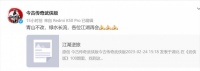 武侠梦远！“江湖上最后一本武侠杂志”《今古传奇 · 武侠版》停刊