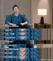 看了第三季的先导片和路透，这季五哈真的好有烟火气！