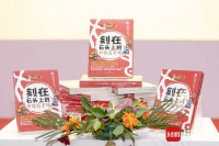 当西安碑林博物馆“转化”成纸上作品 以直观“石刻”方式带你“重访”历史