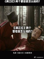 原来电影《满江红》里的两个雷佳音是这样拍的！