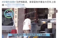 46岁马伊琍身形消瘦，脸颊凹陷皮肤松弛，打扮朴素独自乘坐公交