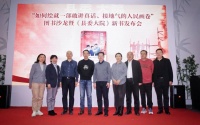 对优秀时代剧作“立此存档” 《县委大院》被编剧王小枪写成小说出版
