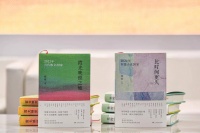 张莉主编2022年短篇小说、散文年选在京发布