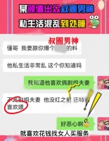 内娱再爆大瓜，叔圈男神被曝绯闻，立好男人人设却经常约会外国女