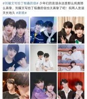 热巴，周迅陈坤，周雨彤翟潇闻，肖战刘诗诗，丁程鑫