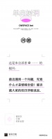 单向树洞：到底什么才是“情绪价值”