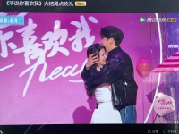 救命，我磕的谦筝万确终于线下合体同台了……