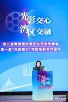 “光影魅力”湾区电影论坛，共谋推动湾区电影产业高质量发展