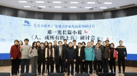 文学｜邓一光长篇小说《人，或所有的士兵》追寻、审视、探究文明的逻辑