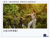 这届年轻人，沉迷“老年人”生活