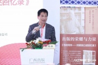 “好的出版是一道光”！这本书记录了刘硕良作为出版人的一生