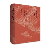 98岁老人讲述苏州的文脉书香
