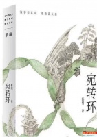 南都书单：北大教授李零的回忆