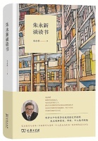 兴于诗 立于礼 成于乐——推荐三本好书
