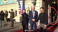 疑似泽连斯基替身被媒体拍到，外国网友：“所谓的拜登可能也是替身”