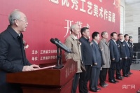 江西省非遗优秀工艺美术作品展开幕