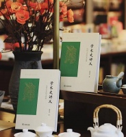 如何学习中国学术史？｜葛兆光教授给硕士生的七堂学术史课