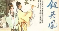 陆游：一个人的“命”，是有定数的