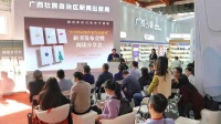 “中国多民族作家作品系列”：展现中华民族的融合之美