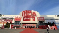 第35届北京图书订货会落幕，馆配交易额高达9600万元，到场观众超10万人次