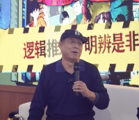 学会像侦探一样思考 《神探鹰之队》作者董恒波分享创作故事
