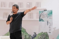 从老童谣到新绘本 《从前有座山》新书在京发布