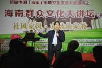 “苏氏家教”如何影响当下社会？学者：潜移默化润物无声