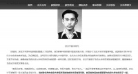 厉以宁的“诗意人生”：吟诗填词超1600首，情诗写到金婚时