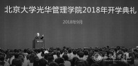 厉以宁去世 曾说最大心愿是“学生们能青出于蓝而胜于蓝”