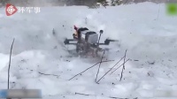 俄空降兵用自制一次性穿越机捆满炸药从雪地起飞……
