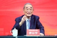 厉以宁30年前论文曝光，远见卓识令人叹服！