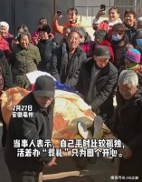 安徽：8旬老人提前给自己办葬礼？当事人：就图个开心，太孤独了