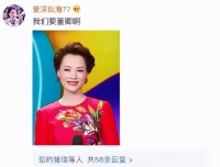 董卿亿万豪门梦破碎？富豪丈夫被追债7个亿，目前已失联…