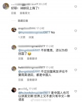 王诗龄回复网友“NO”，该网友说不要用英文回，都是中国人……