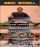 俞敏洪：人与人最大的差距，藏在这3个思维方式里