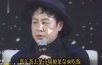 张颂文落魄时期，姚晨在台上推了他一把，张颂文说：我记你一辈子