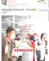 张颂文机场遭女粉围堵，与众人合影态度亲切，反对接机劝粉丝别来