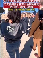 女子带着女儿到部队看望丈夫！