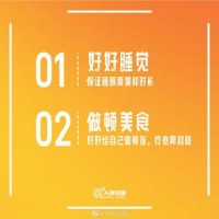 三月第一天，这个春天，好好拥抱快乐