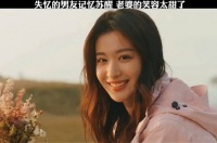 这个结局你们喜欢嘛？哈哈哈